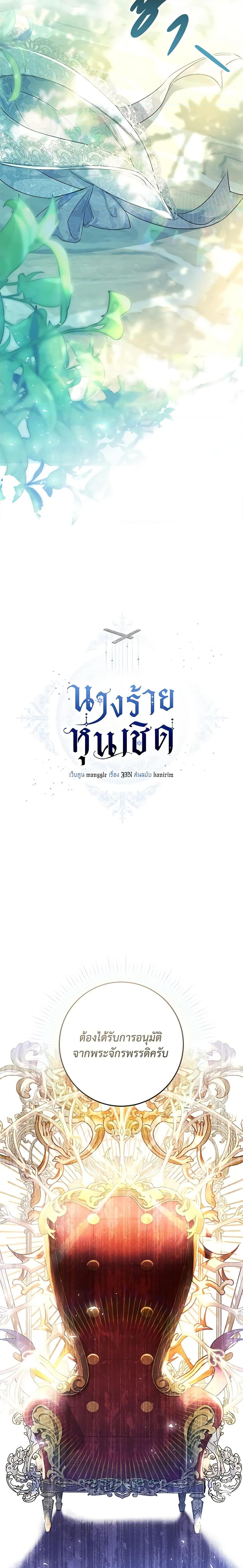 Manga-lc-com อ่านมังงะ อ่านการ์ตูน ออนไลน์ ฟรี The Villainess Is A Marionette ตอนที่ 1 2 3 4 5 6 7 8 9 10 11 12 13 14 ฟรี ไม่มีโฆษณา Manga-lc - อ่าน มังงะ อ่าน การ์ตูน ออนไลน์ อ่านมังงะ ฟรี