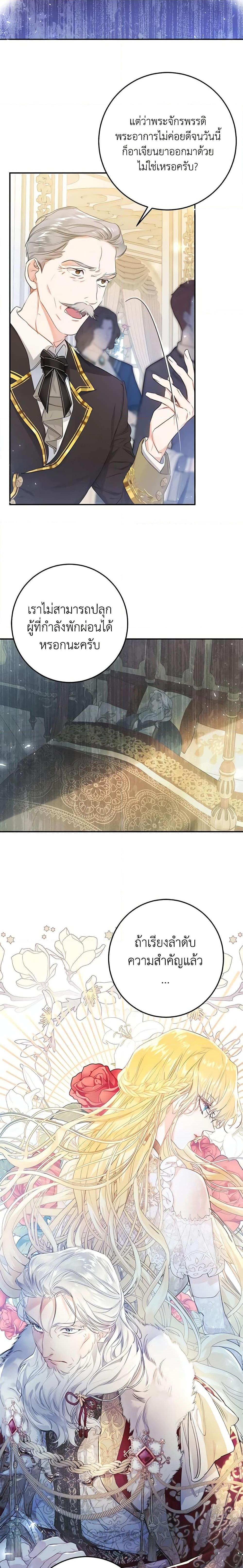 Manga-lc-com อ่านมังงะ อ่านการ์ตูน ออนไลน์ ฟรี The Villainess Is A Marionette ตอนที่ 1 2 3 4 5 6 7 8 9 10 11 12 13 14 ฟรี ไม่มีโฆษณา Manga-lc - อ่าน มังงะ อ่าน การ์ตูน ออนไลน์ อ่านมังงะ ฟรี