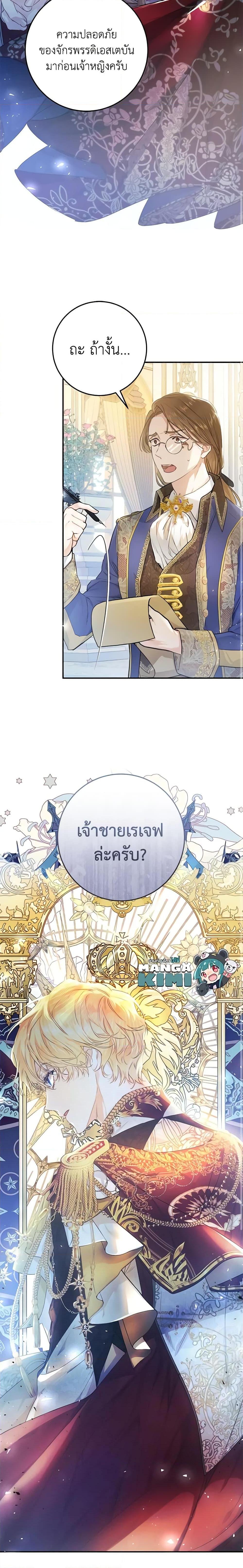 Manga-lc-com อ่านมังงะ อ่านการ์ตูน ออนไลน์ ฟรี The Villainess Is A Marionette ตอนที่ 1 2 3 4 5 6 7 8 9 10 11 12 13 14 ฟรี ไม่มีโฆษณา Manga-lc - อ่าน มังงะ อ่าน การ์ตูน ออนไลน์ อ่านมังงะ ฟรี