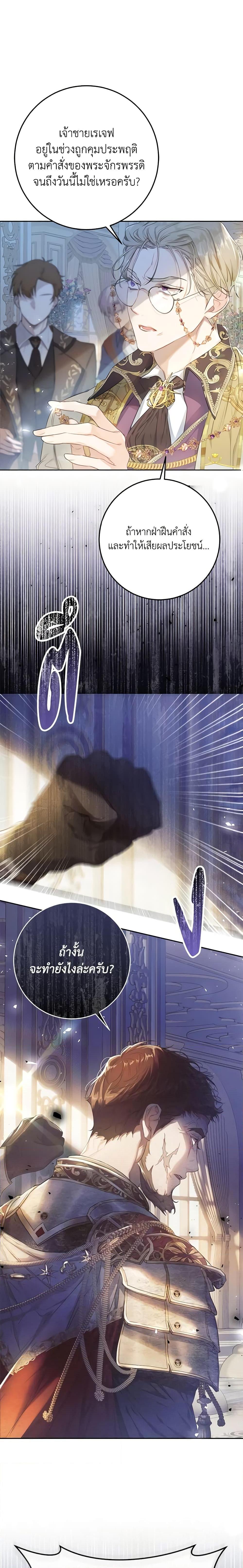 Manga-lc-com อ่านมังงะ อ่านการ์ตูน ออนไลน์ ฟรี The Villainess Is A Marionette ตอนที่ 1 2 3 4 5 6 7 8 9 10 11 12 13 14 ฟรี ไม่มีโฆษณา Manga-lc - อ่าน มังงะ อ่าน การ์ตูน ออนไลน์ อ่านมังงะ ฟรี