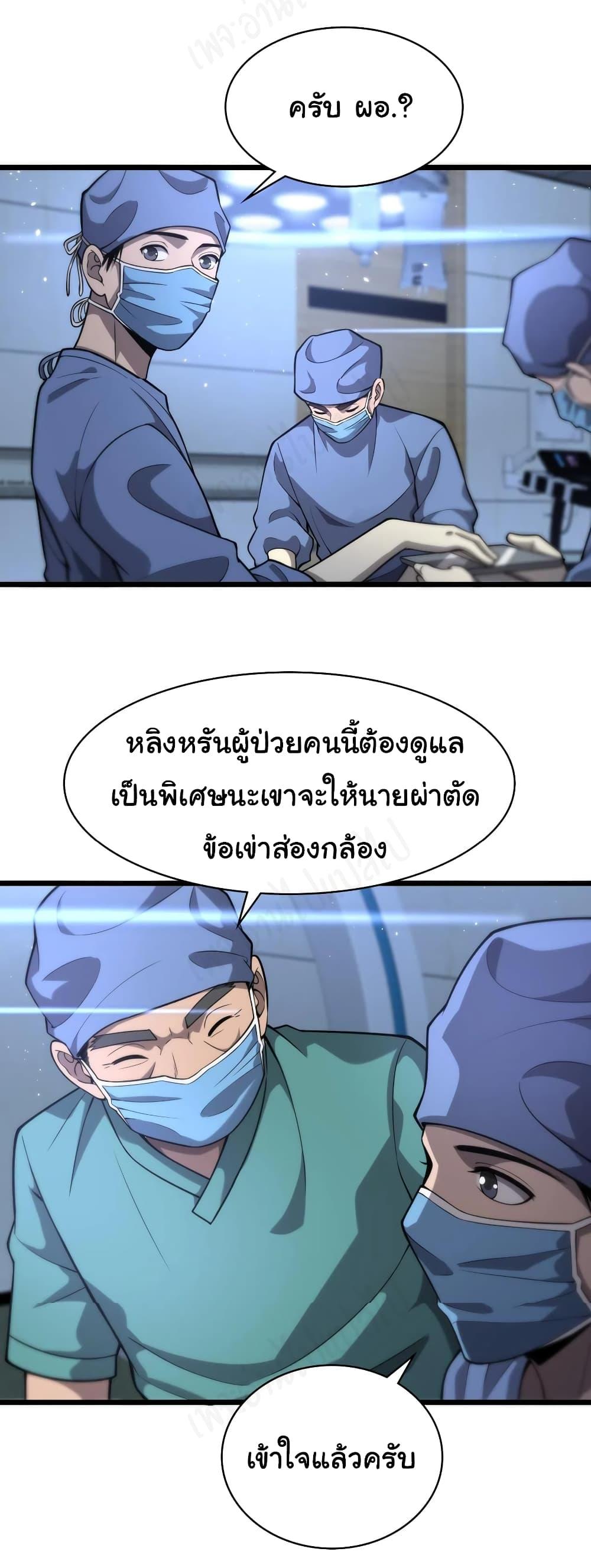 Manga-lc-com อ่านมังงะ อ่านการ์ตูน ออนไลน์ ฟรี Dr.Lingran’s Ultimate System ตอนที่ 1 2 3 4 5 6 7 8 9 10 11 12 13 14 ฟรี ไม่มีโฆษณา Manga-lc - อ่าน มังงะ อ่าน การ์ตูน ออนไลน์ อ่านมังงะ ฟรี