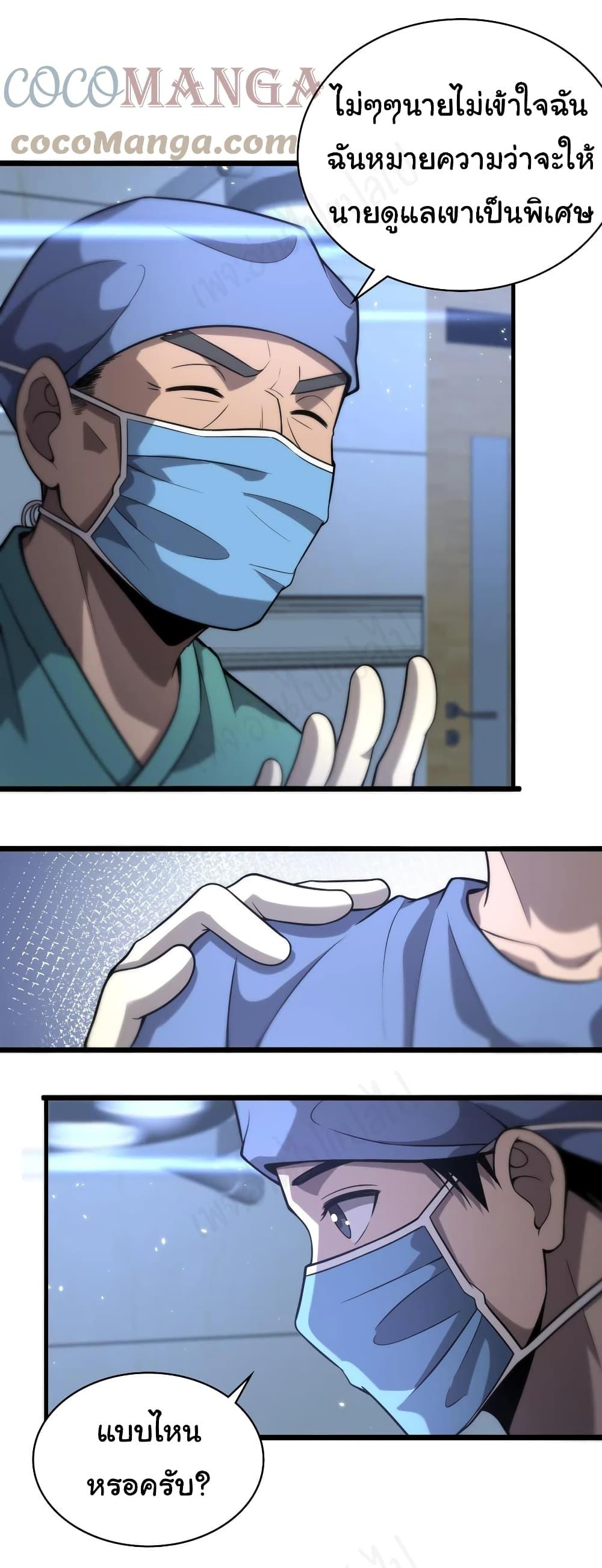 Manga-lc-com อ่านมังงะ อ่านการ์ตูน ออนไลน์ ฟรี Dr.Lingran’s Ultimate System ตอนที่ 1 2 3 4 5 6 7 8 9 10 11 12 13 14 ฟรี ไม่มีโฆษณา Manga-lc - อ่าน มังงะ อ่าน การ์ตูน ออนไลน์ อ่านมังงะ ฟรี