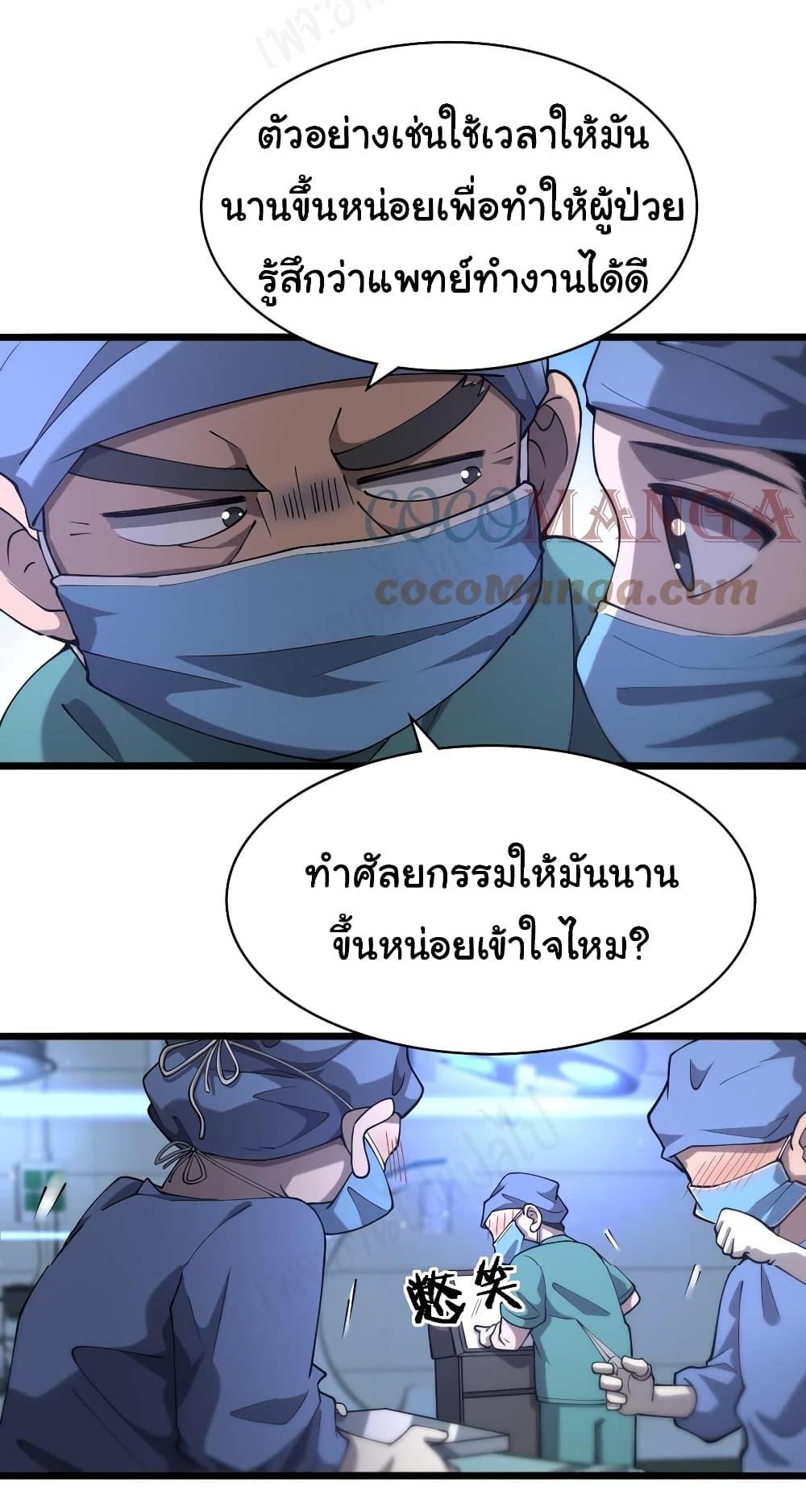 Manga-lc-com อ่านมังงะ อ่านการ์ตูน ออนไลน์ ฟรี Dr.Lingran’s Ultimate System ตอนที่ 1 2 3 4 5 6 7 8 9 10 11 12 13 14 ฟรี ไม่มีโฆษณา Manga-lc - อ่าน มังงะ อ่าน การ์ตูน ออนไลน์ อ่านมังงะ ฟรี