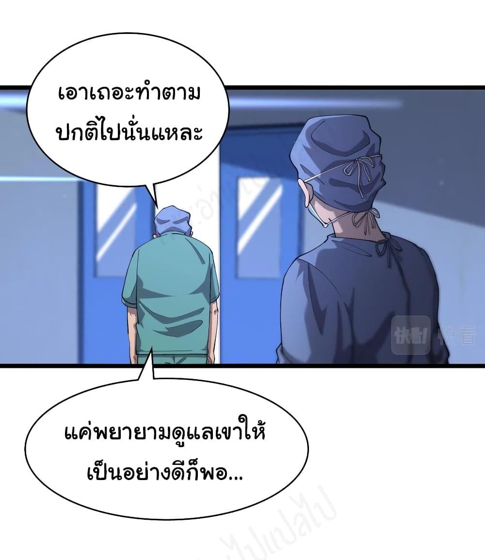 Manga-lc-com อ่านมังงะ อ่านการ์ตูน ออนไลน์ ฟรี Dr.Lingran’s Ultimate System ตอนที่ 1 2 3 4 5 6 7 8 9 10 11 12 13 14 ฟรี ไม่มีโฆษณา Manga-lc - อ่าน มังงะ อ่าน การ์ตูน ออนไลน์ อ่านมังงะ ฟรี