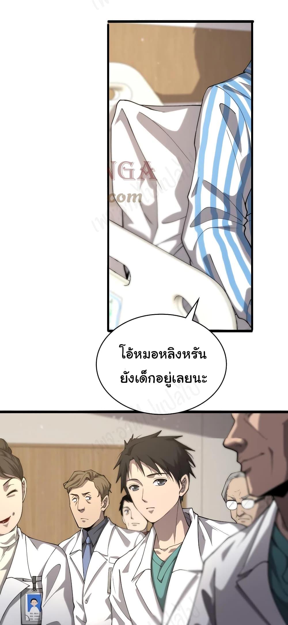Manga-lc-com อ่านมังงะ อ่านการ์ตูน ออนไลน์ ฟรี Dr.Lingran’s Ultimate System ตอนที่ 1 2 3 4 5 6 7 8 9 10 11 12 13 14 ฟรี ไม่มีโฆษณา Manga-lc - อ่าน มังงะ อ่าน การ์ตูน ออนไลน์ อ่านมังงะ ฟรี