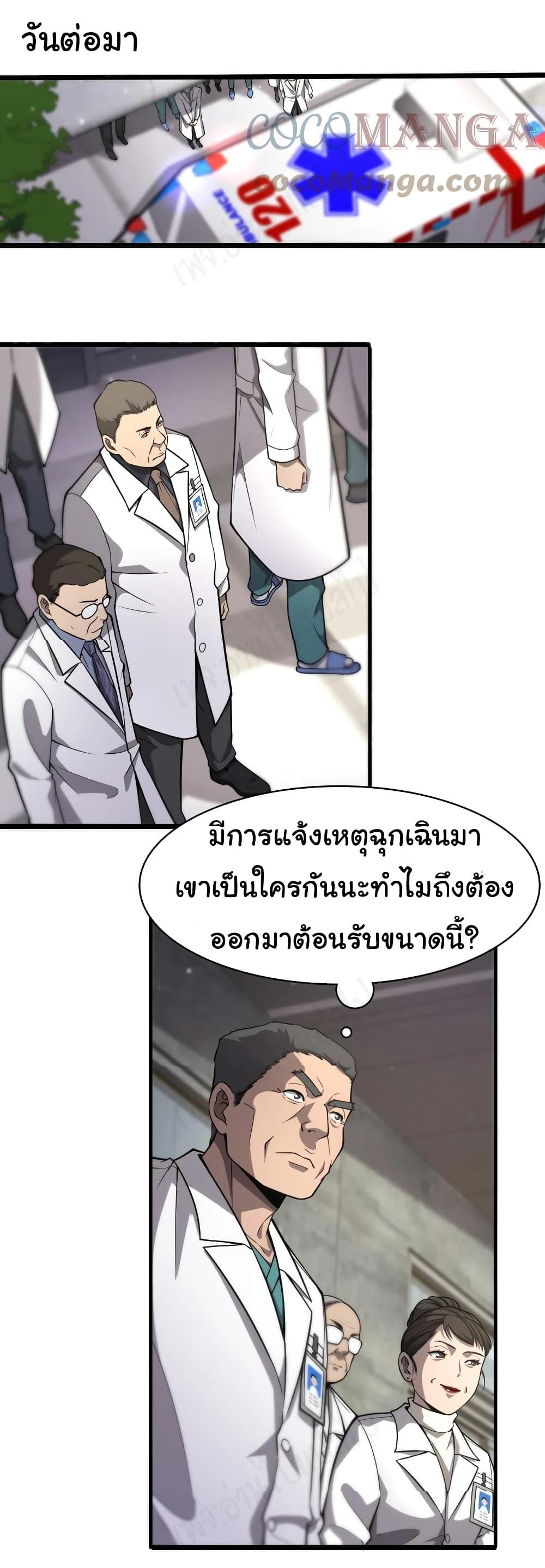Manga-lc-com อ่านมังงะ อ่านการ์ตูน ออนไลน์ ฟรี Dr.Lingran’s Ultimate System ตอนที่ 1 2 3 4 5 6 7 8 9 10 11 12 13 14 ฟรี ไม่มีโฆษณา Manga-lc - อ่าน มังงะ อ่าน การ์ตูน ออนไลน์ อ่านมังงะ ฟรี