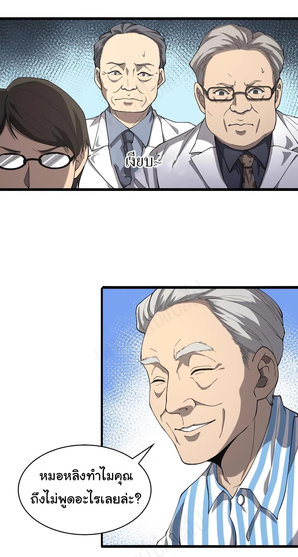 Manga-lc-com อ่านมังงะ อ่านการ์ตูน ออนไลน์ ฟรี Dr.Lingran’s Ultimate System ตอนที่ 1 2 3 4 5 6 7 8 9 10 11 12 13 14 ฟรี ไม่มีโฆษณา Manga-lc - อ่าน มังงะ อ่าน การ์ตูน ออนไลน์ อ่านมังงะ ฟรี