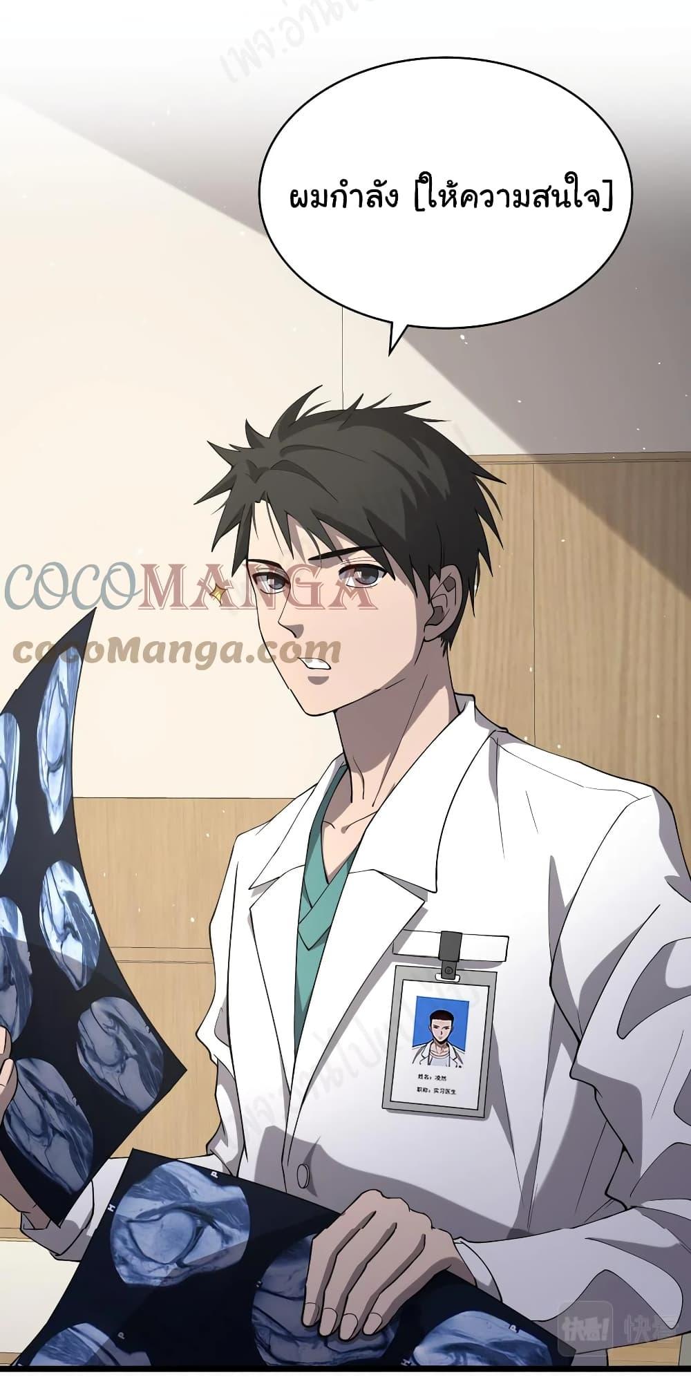 Manga-lc-com อ่านมังงะ อ่านการ์ตูน ออนไลน์ ฟรี Dr.Lingran’s Ultimate System ตอนที่ 1 2 3 4 5 6 7 8 9 10 11 12 13 14 ฟรี ไม่มีโฆษณา Manga-lc - อ่าน มังงะ อ่าน การ์ตูน ออนไลน์ อ่านมังงะ ฟรี