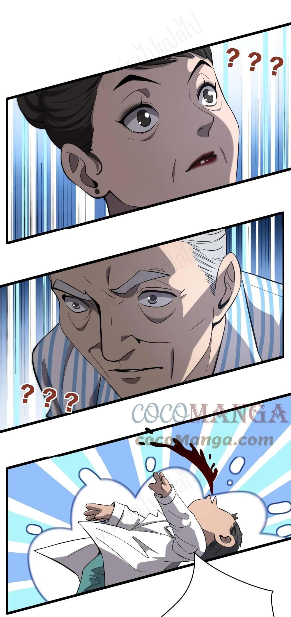 Manga-lc-com อ่านมังงะ อ่านการ์ตูน ออนไลน์ ฟรี Dr.Lingran’s Ultimate System ตอนที่ 1 2 3 4 5 6 7 8 9 10 11 12 13 14 ฟรี ไม่มีโฆษณา Manga-lc - อ่าน มังงะ อ่าน การ์ตูน ออนไลน์ อ่านมังงะ ฟรี