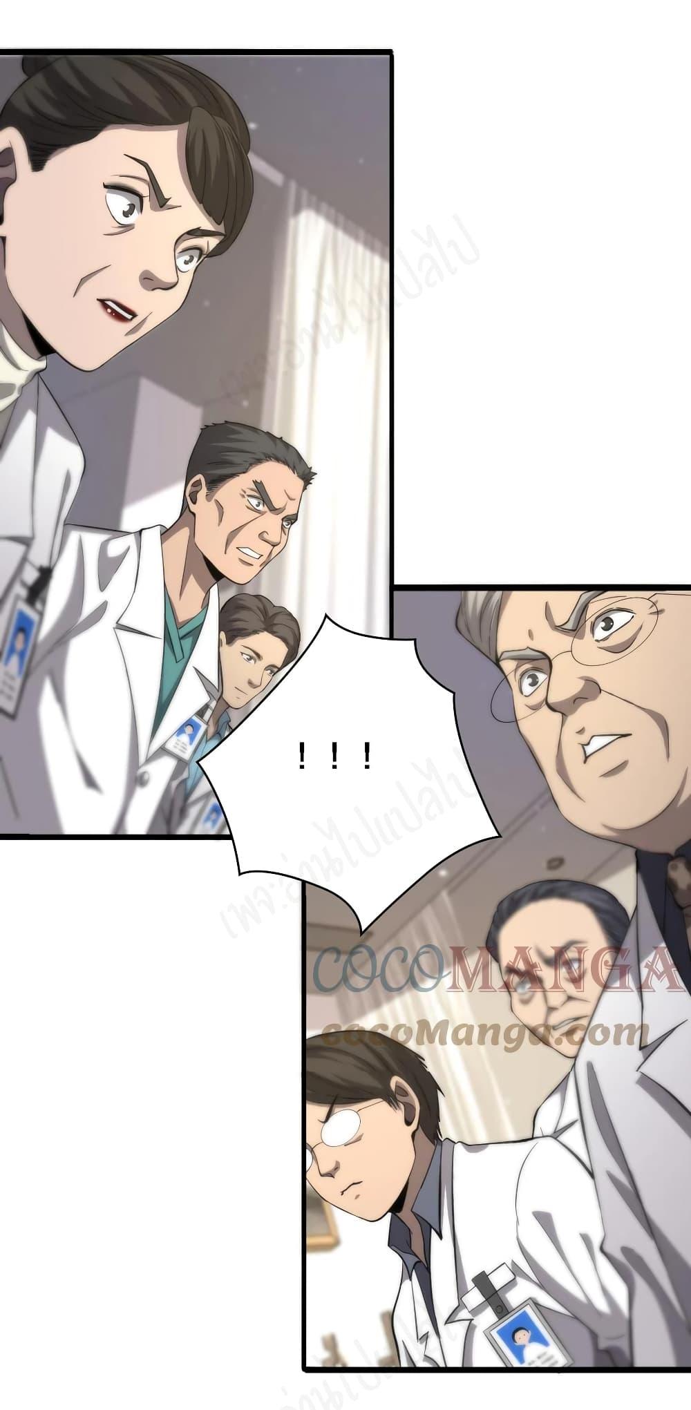 Manga-lc-com อ่านมังงะ อ่านการ์ตูน ออนไลน์ ฟรี Dr.Lingran’s Ultimate System ตอนที่ 1 2 3 4 5 6 7 8 9 10 11 12 13 14 ฟรี ไม่มีโฆษณา Manga-lc - อ่าน มังงะ อ่าน การ์ตูน ออนไลน์ อ่านมังงะ ฟรี