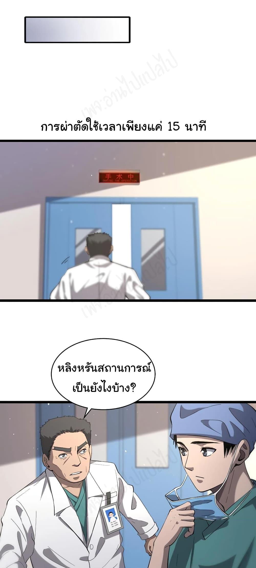 Manga-lc-com อ่านมังงะ อ่านการ์ตูน ออนไลน์ ฟรี Dr.Lingran’s Ultimate System ตอนที่ 1 2 3 4 5 6 7 8 9 10 11 12 13 14 ฟรี ไม่มีโฆษณา Manga-lc - อ่าน มังงะ อ่าน การ์ตูน ออนไลน์ อ่านมังงะ ฟรี