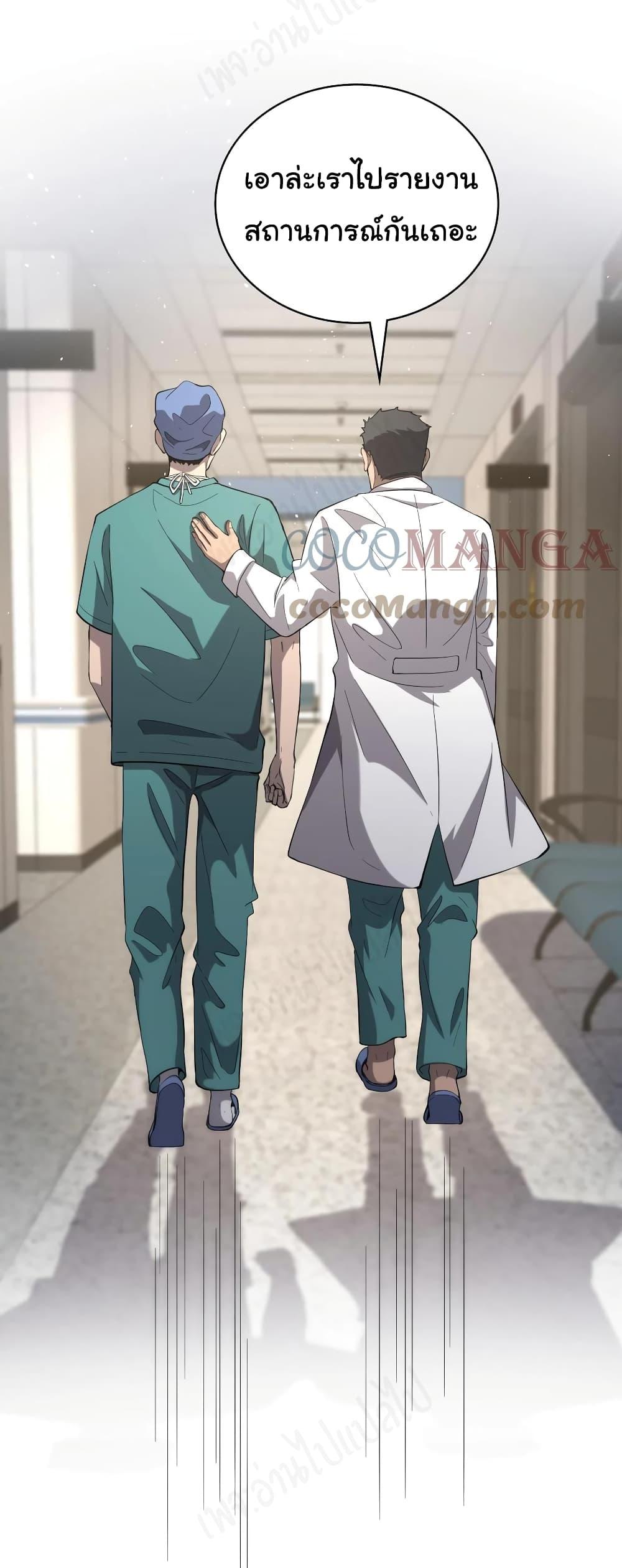 Manga-lc-com อ่านมังงะ อ่านการ์ตูน ออนไลน์ ฟรี Dr.Lingran’s Ultimate System ตอนที่ 1 2 3 4 5 6 7 8 9 10 11 12 13 14 ฟรี ไม่มีโฆษณา Manga-lc - อ่าน มังงะ อ่าน การ์ตูน ออนไลน์ อ่านมังงะ ฟรี