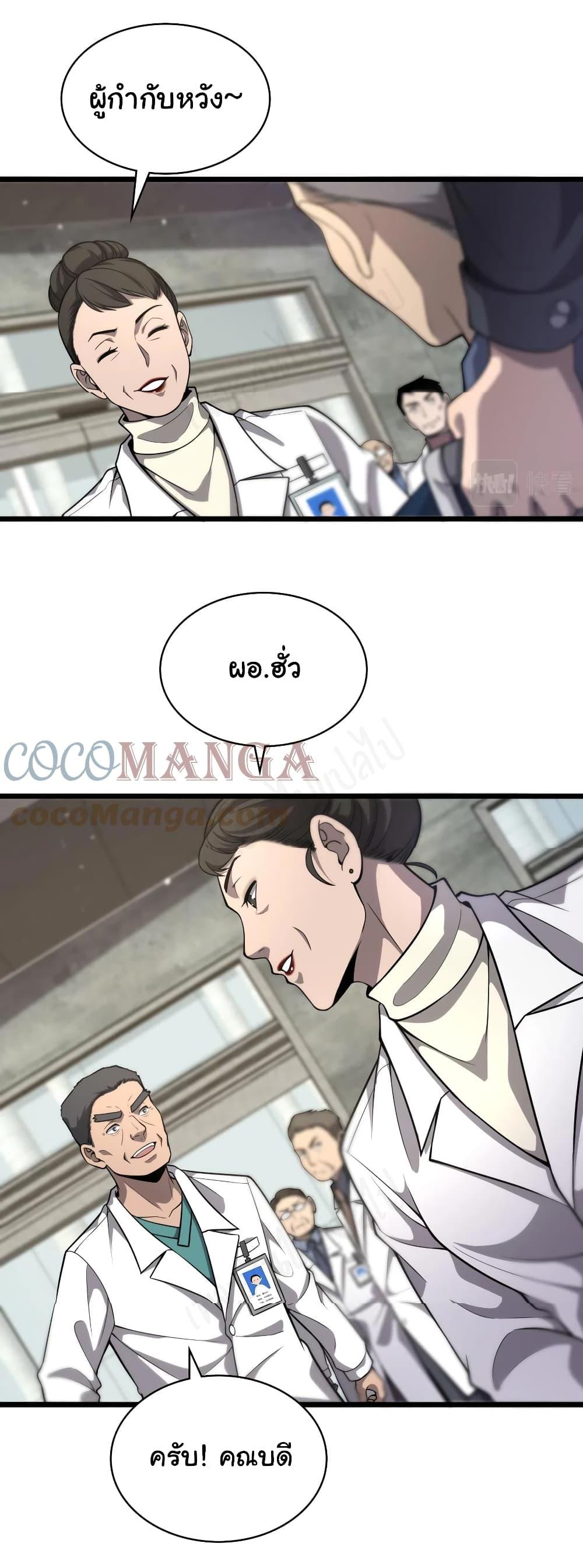 Manga-lc-com อ่านมังงะ อ่านการ์ตูน ออนไลน์ ฟรี Dr.Lingran’s Ultimate System ตอนที่ 1 2 3 4 5 6 7 8 9 10 11 12 13 14 ฟรี ไม่มีโฆษณา Manga-lc - อ่าน มังงะ อ่าน การ์ตูน ออนไลน์ อ่านมังงะ ฟรี