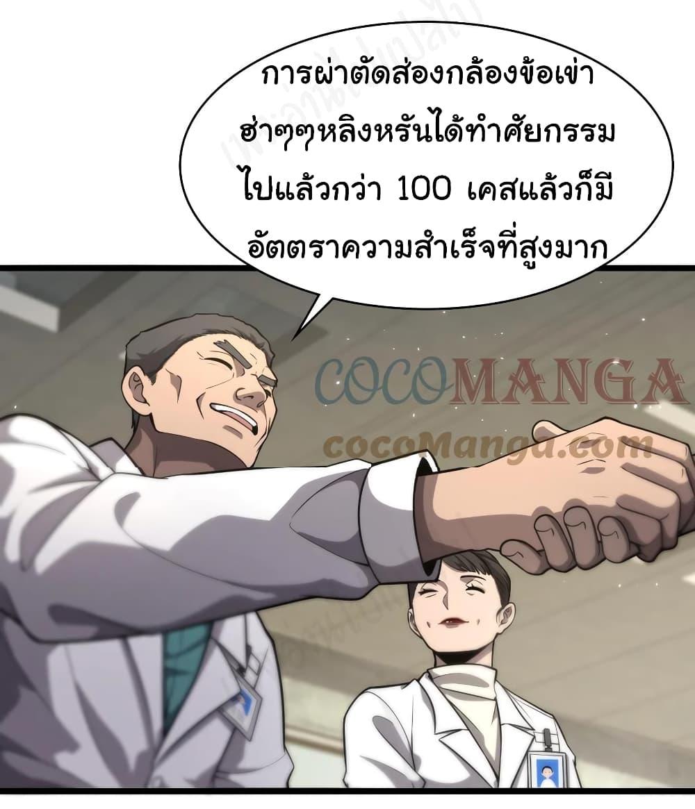 Manga-lc-com อ่านมังงะ อ่านการ์ตูน ออนไลน์ ฟรี Dr.Lingran’s Ultimate System ตอนที่ 1 2 3 4 5 6 7 8 9 10 11 12 13 14 ฟรี ไม่มีโฆษณา Manga-lc - อ่าน มังงะ อ่าน การ์ตูน ออนไลน์ อ่านมังงะ ฟรี