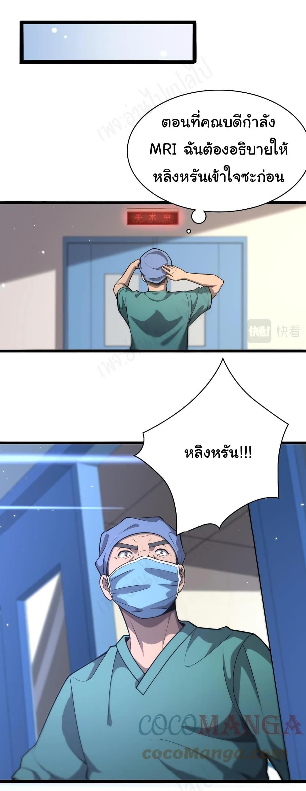 Manga-lc-com อ่านมังงะ อ่านการ์ตูน ออนไลน์ ฟรี Dr.Lingran’s Ultimate System ตอนที่ 1 2 3 4 5 6 7 8 9 10 11 12 13 14 ฟรี ไม่มีโฆษณา Manga-lc - อ่าน มังงะ อ่าน การ์ตูน ออนไลน์ อ่านมังงะ ฟรี