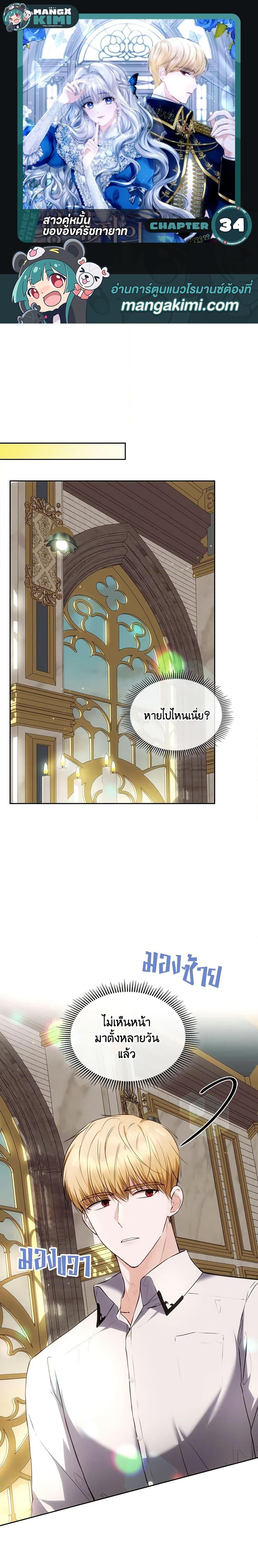 Manga-lc-com อ่านมังงะ อ่านการ์ตูน ออนไลน์ ฟรี The Crown Prince’s Fiancee ตอนที่ 1 2 3 4 5 6 7 8 9 10 11 12 13 14 ฟรี ไม่มีโฆษณา Manga-lc - อ่าน มังงะ อ่าน การ์ตูน ออนไลน์ อ่านมังงะ ฟรี