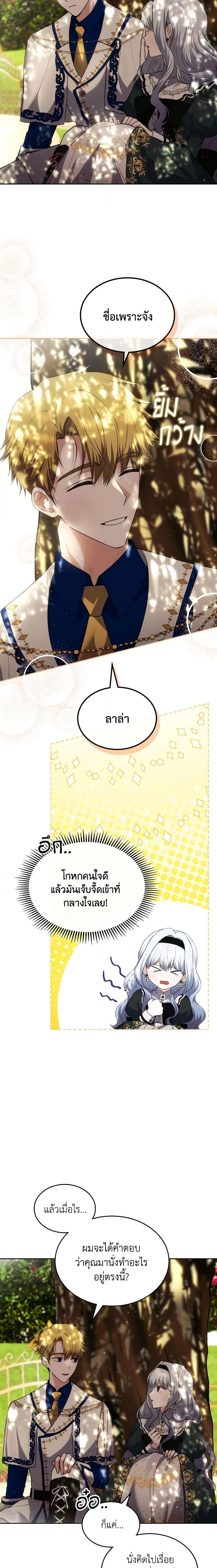 Manga-lc-com อ่านมังงะ อ่านการ์ตูน ออนไลน์ ฟรี The Crown Prince’s Fiancee ตอนที่ 1 2 3 4 5 6 7 8 9 10 11 12 13 14 ฟรี ไม่มีโฆษณา Manga-lc - อ่าน มังงะ อ่าน การ์ตูน ออนไลน์ อ่านมังงะ ฟรี