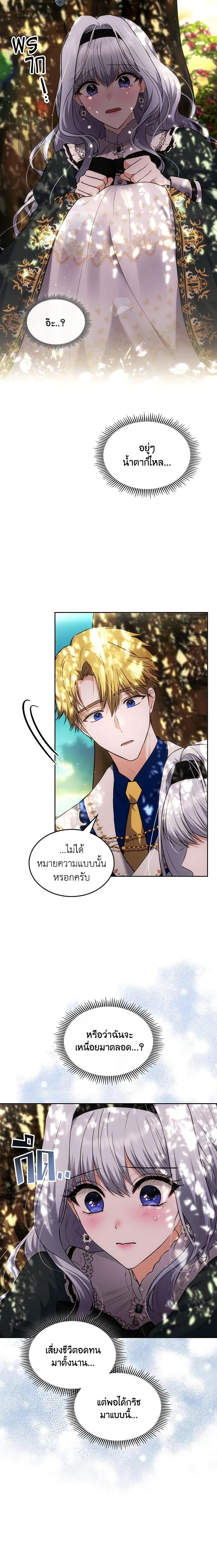 Manga-lc-com อ่านมังงะ อ่านการ์ตูน ออนไลน์ ฟรี The Crown Prince’s Fiancee ตอนที่ 1 2 3 4 5 6 7 8 9 10 11 12 13 14 ฟรี ไม่มีโฆษณา Manga-lc - อ่าน มังงะ อ่าน การ์ตูน ออนไลน์ อ่านมังงะ ฟรี
