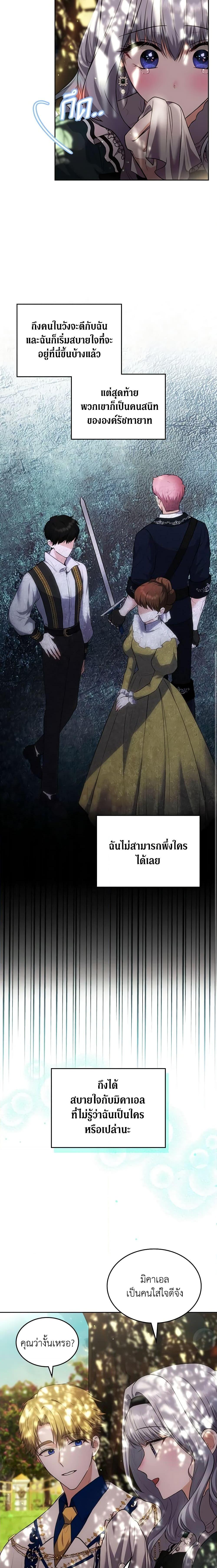 Manga-lc-com อ่านมังงะ อ่านการ์ตูน ออนไลน์ ฟรี The Crown Prince’s Fiancee ตอนที่ 1 2 3 4 5 6 7 8 9 10 11 12 13 14 ฟรี ไม่มีโฆษณา Manga-lc - อ่าน มังงะ อ่าน การ์ตูน ออนไลน์ อ่านมังงะ ฟรี