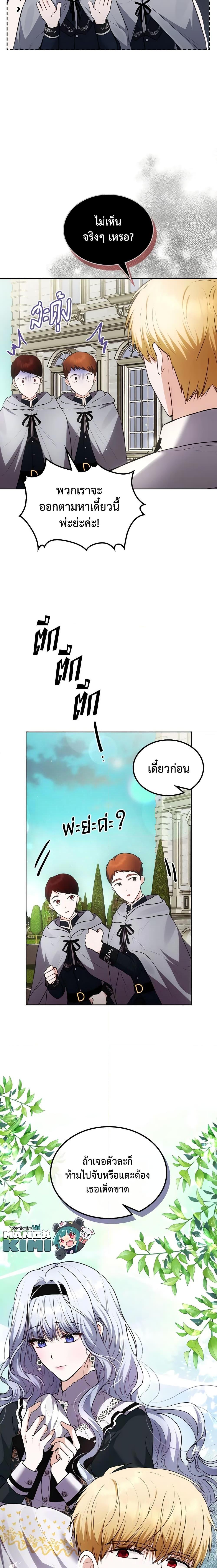 Manga-lc-com อ่านมังงะ อ่านการ์ตูน ออนไลน์ ฟรี The Crown Prince’s Fiancee ตอนที่ 1 2 3 4 5 6 7 8 9 10 11 12 13 14 ฟรี ไม่มีโฆษณา Manga-lc - อ่าน มังงะ อ่าน การ์ตูน ออนไลน์ อ่านมังงะ ฟรี