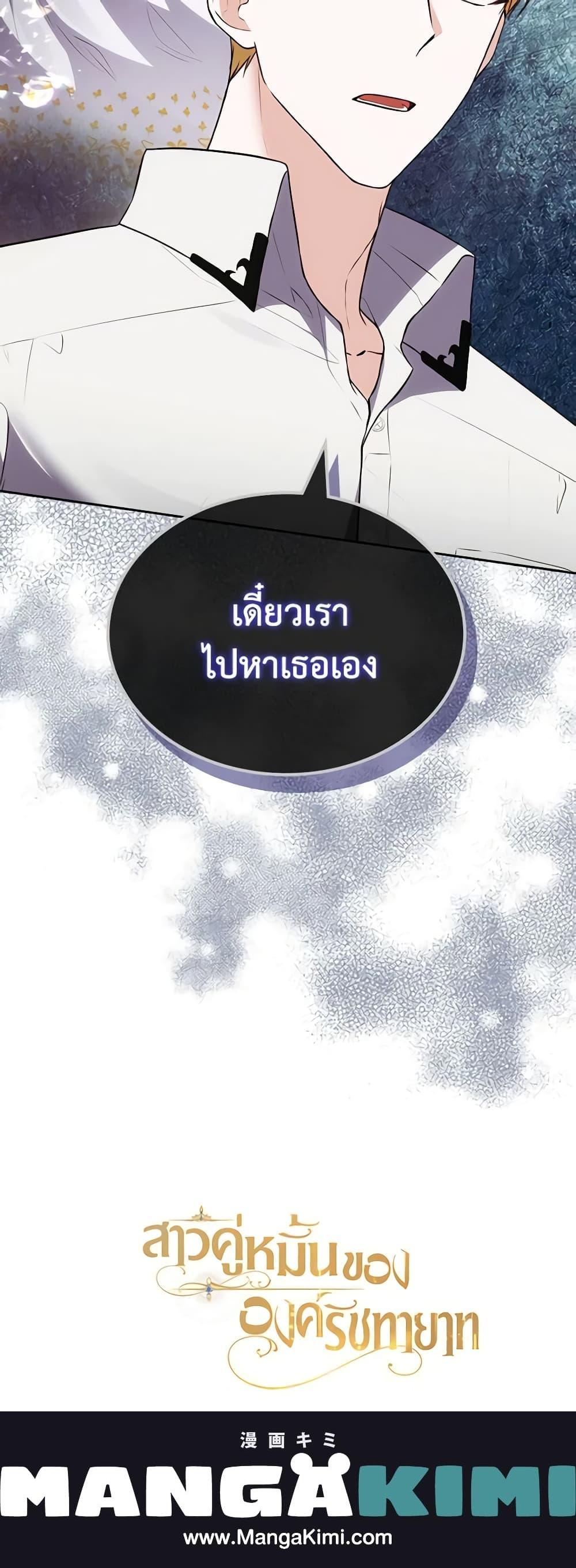 Manga-lc-com อ่านมังงะ อ่านการ์ตูน ออนไลน์ ฟรี The Crown Prince’s Fiancee ตอนที่ 1 2 3 4 5 6 7 8 9 10 11 12 13 14 ฟรี ไม่มีโฆษณา Manga-lc - อ่าน มังงะ อ่าน การ์ตูน ออนไลน์ อ่านมังงะ ฟรี