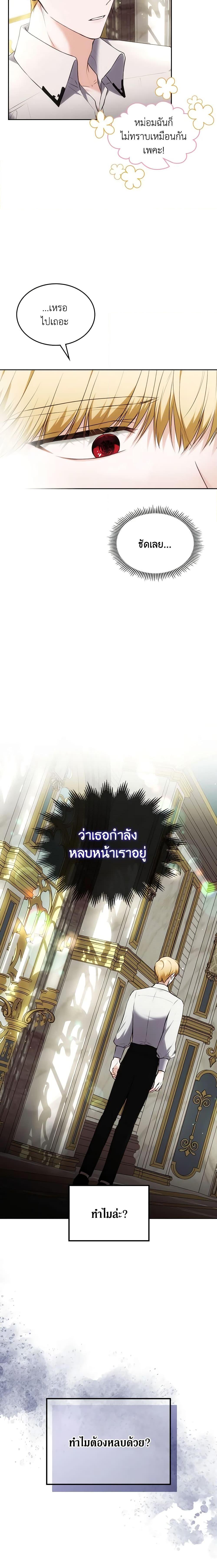 Manga-lc-com อ่านมังงะ อ่านการ์ตูน ออนไลน์ ฟรี The Crown Prince’s Fiancee ตอนที่ 1 2 3 4 5 6 7 8 9 10 11 12 13 14 ฟรี ไม่มีโฆษณา Manga-lc - อ่าน มังงะ อ่าน การ์ตูน ออนไลน์ อ่านมังงะ ฟรี