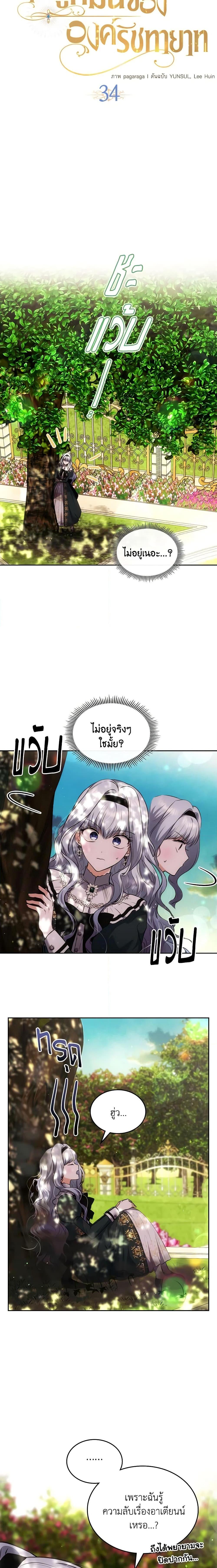 Manga-lc-com อ่านมังงะ อ่านการ์ตูน ออนไลน์ ฟรี The Crown Prince’s Fiancee ตอนที่ 1 2 3 4 5 6 7 8 9 10 11 12 13 14 ฟรี ไม่มีโฆษณา Manga-lc - อ่าน มังงะ อ่าน การ์ตูน ออนไลน์ อ่านมังงะ ฟรี