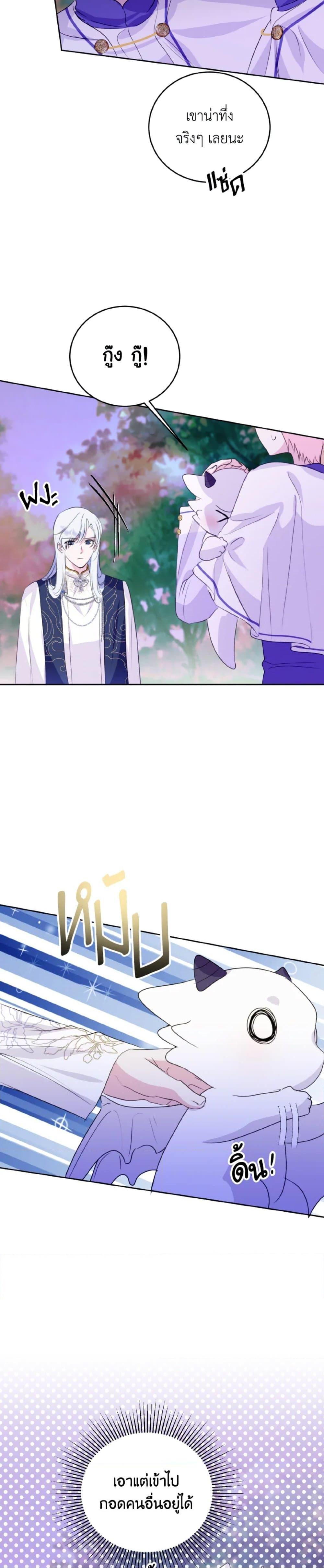 Manga-lc-com อ่านมังงะ อ่านการ์ตูน ออนไลน์ ฟรี If You Remove the Kind Protagonist’s Mask ตอนที่ 1 2 3 4 5 6 7 8 9 10 11 12 13 14 ฟรี ไม่มีโฆษณา Manga-lc - อ่าน มังงะ อ่าน การ์ตูน ออนไลน์ อ่านมังงะ ฟรี