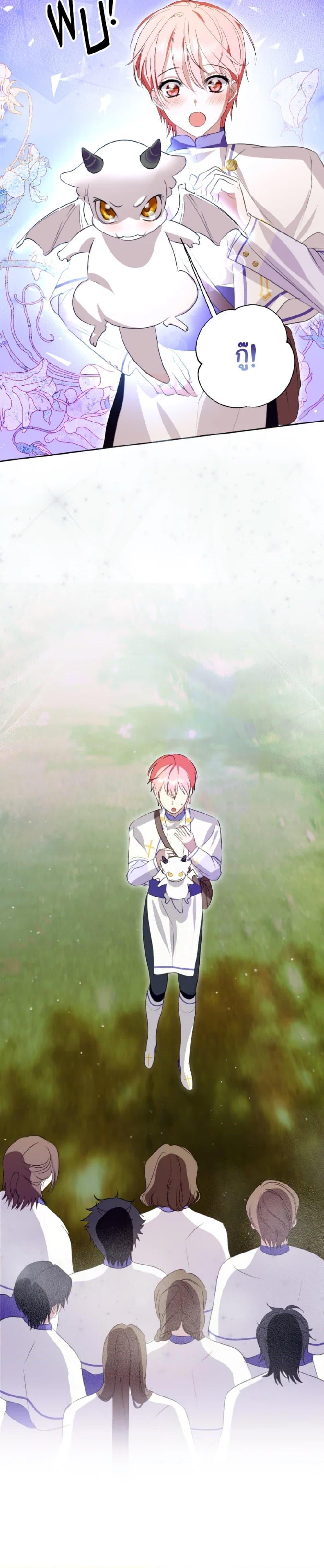 Manga-lc-com อ่านมังงะ อ่านการ์ตูน ออนไลน์ ฟรี If You Remove the Kind Protagonist’s Mask ตอนที่ 1 2 3 4 5 6 7 8 9 10 11 12 13 14 ฟรี ไม่มีโฆษณา Manga-lc - อ่าน มังงะ อ่าน การ์ตูน ออนไลน์ อ่านมังงะ ฟรี