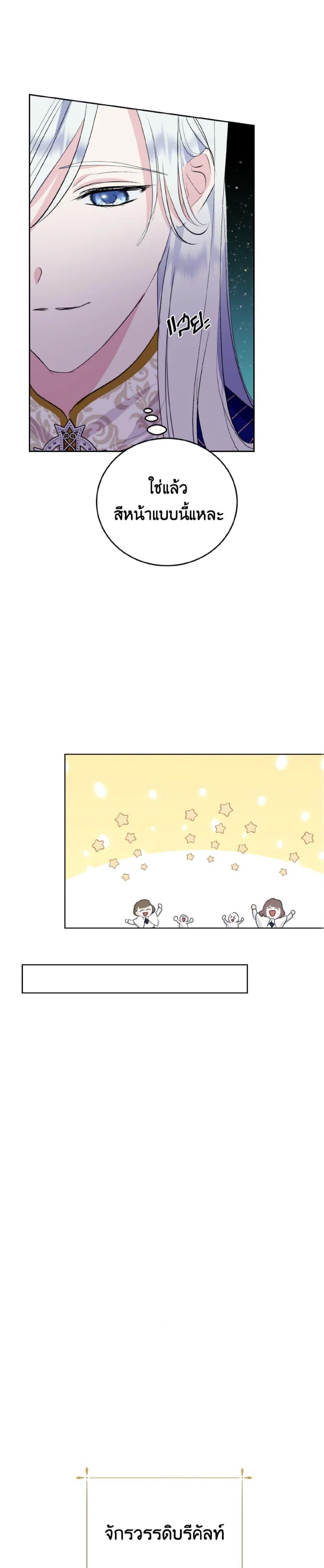 Manga-lc-com อ่านมังงะ อ่านการ์ตูน ออนไลน์ ฟรี If You Remove the Kind Protagonist’s Mask ตอนที่ 1 2 3 4 5 6 7 8 9 10 11 12 13 14 ฟรี ไม่มีโฆษณา Manga-lc - อ่าน มังงะ อ่าน การ์ตูน ออนไลน์ อ่านมังงะ ฟรี