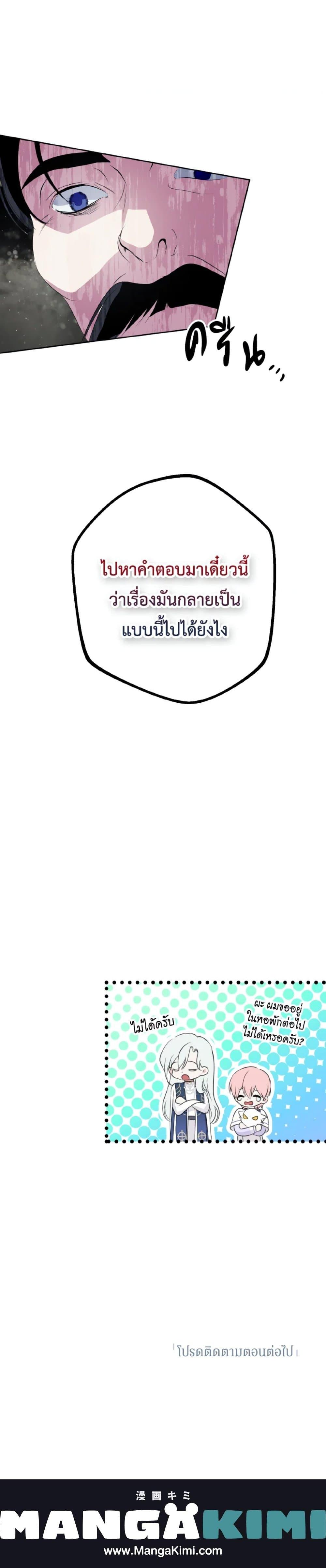 Manga-lc-com อ่านมังงะ อ่านการ์ตูน ออนไลน์ ฟรี If You Remove the Kind Protagonist’s Mask ตอนที่ 1 2 3 4 5 6 7 8 9 10 11 12 13 14 ฟรี ไม่มีโฆษณา Manga-lc - อ่าน มังงะ อ่าน การ์ตูน ออนไลน์ อ่านมังงะ ฟรี