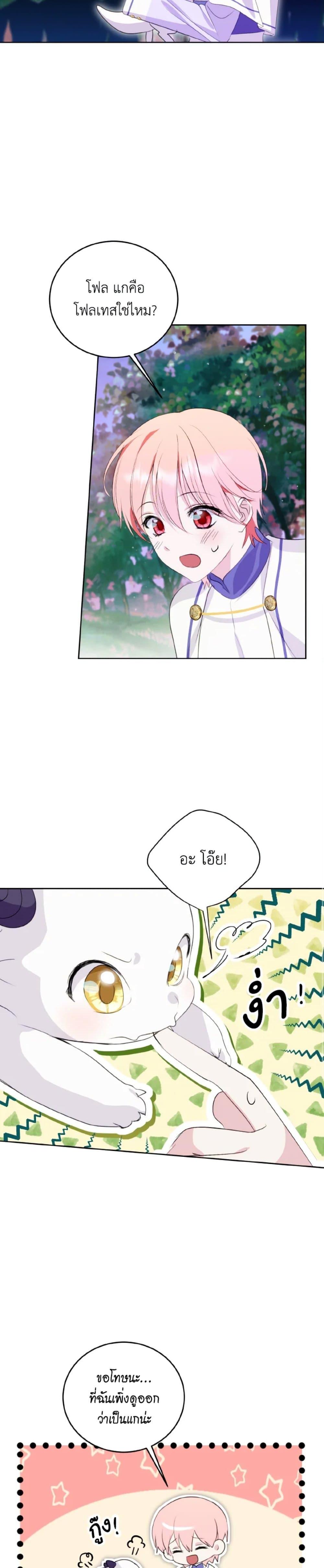 Manga-lc-com อ่านมังงะ อ่านการ์ตูน ออนไลน์ ฟรี If You Remove the Kind Protagonist’s Mask ตอนที่ 1 2 3 4 5 6 7 8 9 10 11 12 13 14 ฟรี ไม่มีโฆษณา Manga-lc - อ่าน มังงะ อ่าน การ์ตูน ออนไลน์ อ่านมังงะ ฟรี