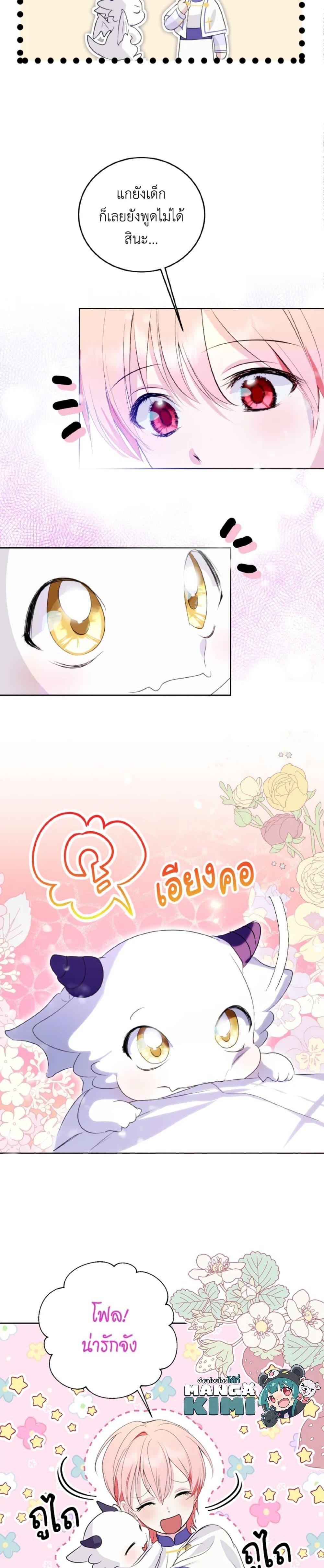 Manga-lc-com อ่านมังงะ อ่านการ์ตูน ออนไลน์ ฟรี If You Remove the Kind Protagonist’s Mask ตอนที่ 1 2 3 4 5 6 7 8 9 10 11 12 13 14 ฟรี ไม่มีโฆษณา Manga-lc - อ่าน มังงะ อ่าน การ์ตูน ออนไลน์ อ่านมังงะ ฟรี