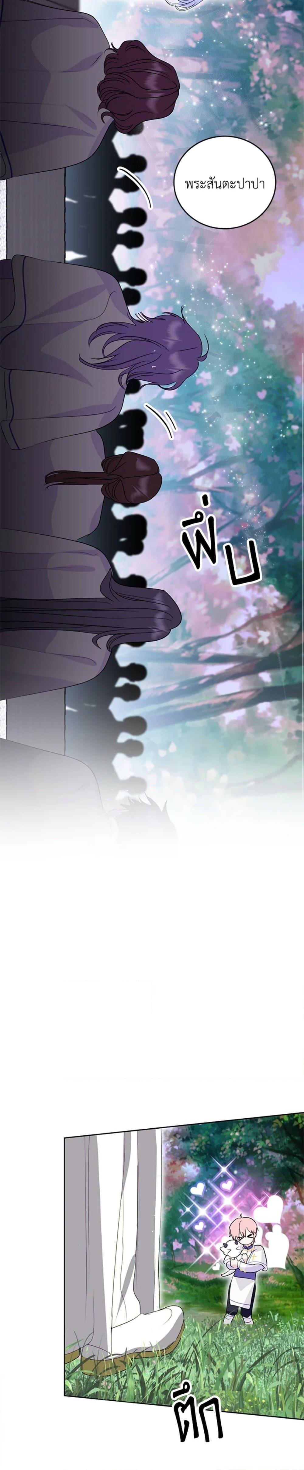 Manga-lc-com อ่านมังงะ อ่านการ์ตูน ออนไลน์ ฟรี If You Remove the Kind Protagonist’s Mask ตอนที่ 1 2 3 4 5 6 7 8 9 10 11 12 13 14 ฟรี ไม่มีโฆษณา Manga-lc - อ่าน มังงะ อ่าน การ์ตูน ออนไลน์ อ่านมังงะ ฟรี