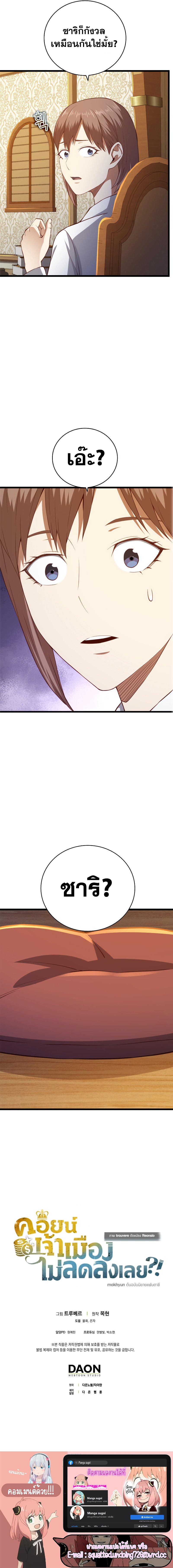 Manga-lc-com อ่านมังงะ อ่านการ์ตูน ออนไลน์ ฟรี Lords Gold Coins ตอนที่ 1 2 3 4 5 6 7 8 9 10 11 12 13 14 ฟรี ไม่มีโฆษณา Manga-lc - อ่าน มังงะ อ่าน การ์ตูน ออนไลน์ อ่านมังงะ ฟรี