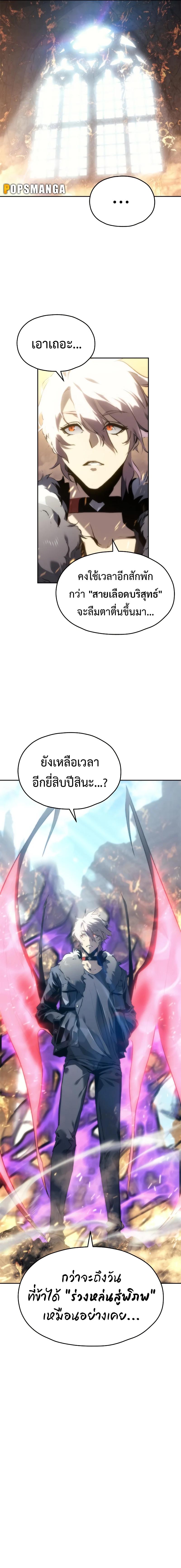 Manga-lc-com อ่านมังงะ อ่านการ์ตูน ออนไลน์ ฟรี Why I Quit Being the Demon King ตอนที่ 1 2 3 4 5 6 7 8 9 10 11 12 13 14 ฟรี ไม่มีโฆษณา Manga-lc - อ่าน มังงะ อ่าน การ์ตูน ออนไลน์ อ่านมังงะ ฟรี