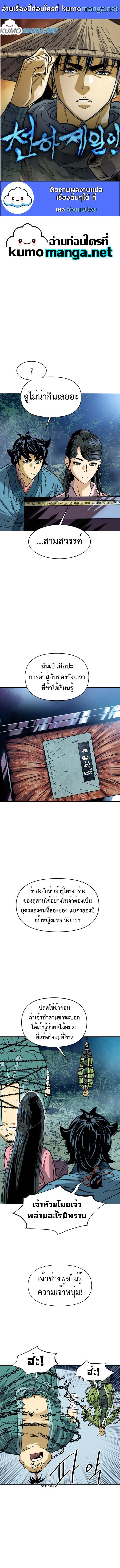 Manga-lc-com อ่านมังงะ อ่านการ์ตูน ออนไลน์ ฟรี The Greatest in the World ตอนที่ 1 2 3 4 5 6 7 8 9 10 11 12 13 14 ฟรี ไม่มีโฆษณา Manga-lc - อ่าน มังงะ อ่าน การ์ตูน ออนไลน์ อ่านมังงะ ฟรี