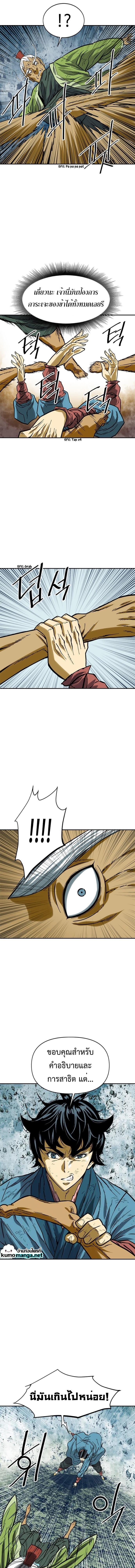 Manga-lc-com อ่านมังงะ อ่านการ์ตูน ออนไลน์ ฟรี The Greatest in the World ตอนที่ 1 2 3 4 5 6 7 8 9 10 11 12 13 14 ฟรี ไม่มีโฆษณา Manga-lc - อ่าน มังงะ อ่าน การ์ตูน ออนไลน์ อ่านมังงะ ฟรี