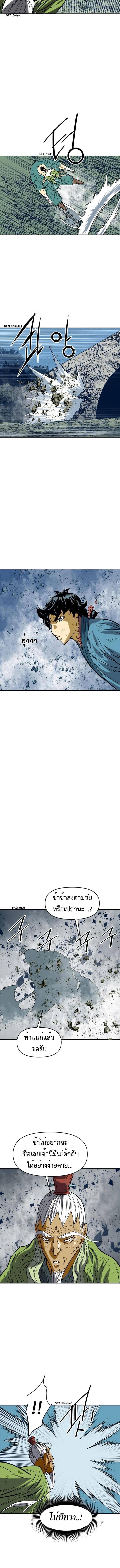 Manga-lc-com อ่านมังงะ อ่านการ์ตูน ออนไลน์ ฟรี The Greatest in the World ตอนที่ 1 2 3 4 5 6 7 8 9 10 11 12 13 14 ฟรี ไม่มีโฆษณา Manga-lc - อ่าน มังงะ อ่าน การ์ตูน ออนไลน์ อ่านมังงะ ฟรี