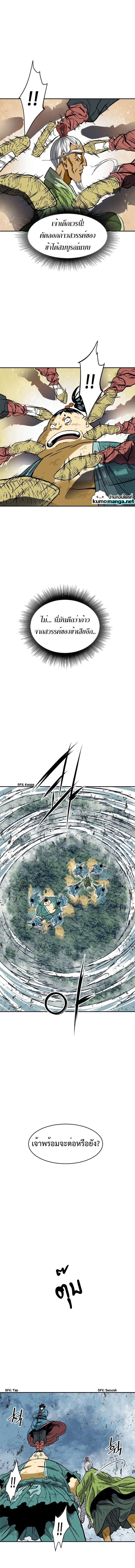 Manga-lc-com อ่านมังงะ อ่านการ์ตูน ออนไลน์ ฟรี The Greatest in the World ตอนที่ 1 2 3 4 5 6 7 8 9 10 11 12 13 14 ฟรี ไม่มีโฆษณา Manga-lc - อ่าน มังงะ อ่าน การ์ตูน ออนไลน์ อ่านมังงะ ฟรี