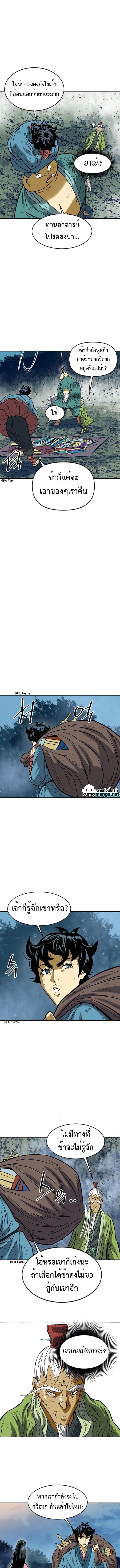 Manga-lc-com อ่านมังงะ อ่านการ์ตูน ออนไลน์ ฟรี The Greatest in the World ตอนที่ 1 2 3 4 5 6 7 8 9 10 11 12 13 14 ฟรี ไม่มีโฆษณา Manga-lc - อ่าน มังงะ อ่าน การ์ตูน ออนไลน์ อ่านมังงะ ฟรี