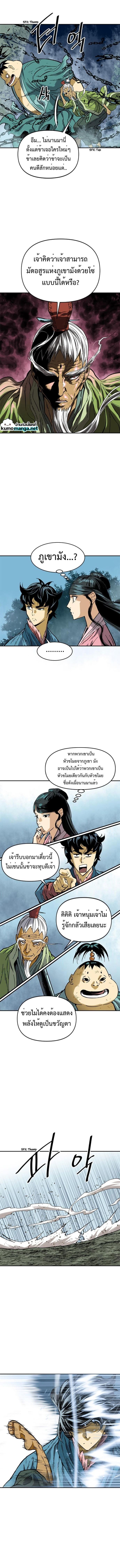 Manga-lc-com อ่านมังงะ อ่านการ์ตูน ออนไลน์ ฟรี The Greatest in the World ตอนที่ 1 2 3 4 5 6 7 8 9 10 11 12 13 14 ฟรี ไม่มีโฆษณา Manga-lc - อ่าน มังงะ อ่าน การ์ตูน ออนไลน์ อ่านมังงะ ฟรี
