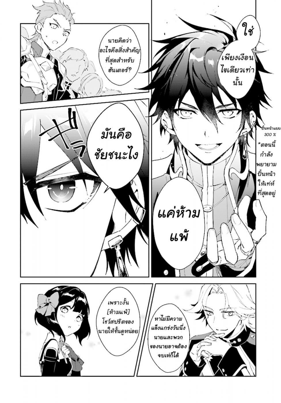 Manga-lc-com อ่านมังงะ อ่านการ์ตูน ออนไลน์ ฟรี Nageki no Bourei wa Intai Shitai – Saijiyaku Hanta ni Yoru Saikiyou Patei Ikusei Jutsu ตอนที่ 1 2 3 4 5 6 7 8 9 10 11 12 13 14 ฟรี ไม่มีโฆษณา Manga-lc - อ่าน มังงะ อ่าน การ์ตูน ออนไลน์ อ่านมังงะ ฟรี