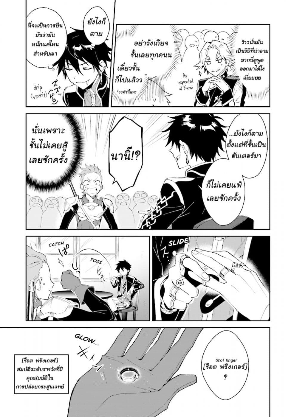 Manga-lc-com อ่านมังงะ อ่านการ์ตูน ออนไลน์ ฟรี Nageki no Bourei wa Intai Shitai – Saijiyaku Hanta ni Yoru Saikiyou Patei Ikusei Jutsu ตอนที่ 1 2 3 4 5 6 7 8 9 10 11 12 13 14 ฟรี ไม่มีโฆษณา Manga-lc - อ่าน มังงะ อ่าน การ์ตูน ออนไลน์ อ่านมังงะ ฟรี