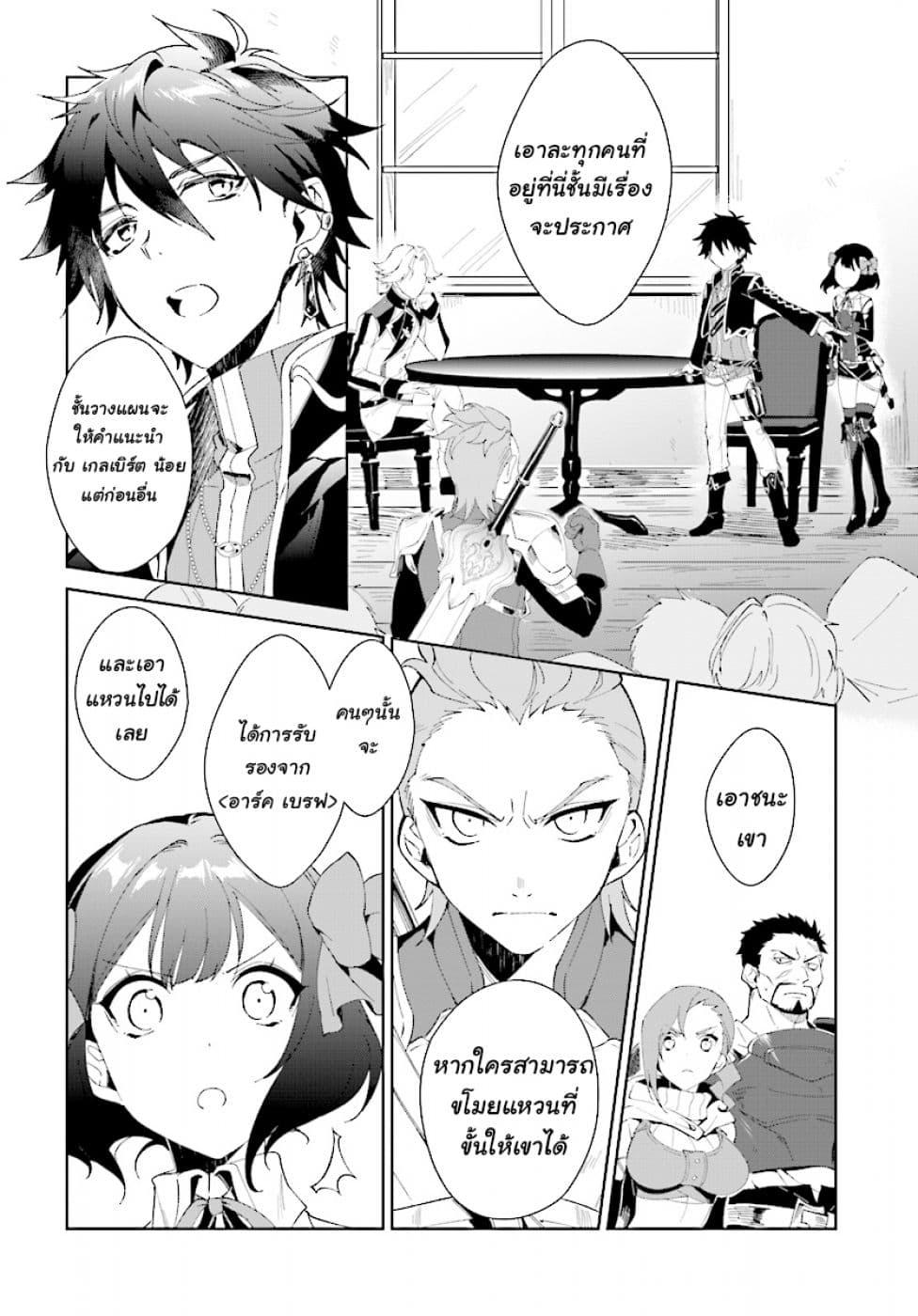 Manga-lc-com อ่านมังงะ อ่านการ์ตูน ออนไลน์ ฟรี Nageki no Bourei wa Intai Shitai – Saijiyaku Hanta ni Yoru Saikiyou Patei Ikusei Jutsu ตอนที่ 1 2 3 4 5 6 7 8 9 10 11 12 13 14 ฟรี ไม่มีโฆษณา Manga-lc - อ่าน มังงะ อ่าน การ์ตูน ออนไลน์ อ่านมังงะ ฟรี