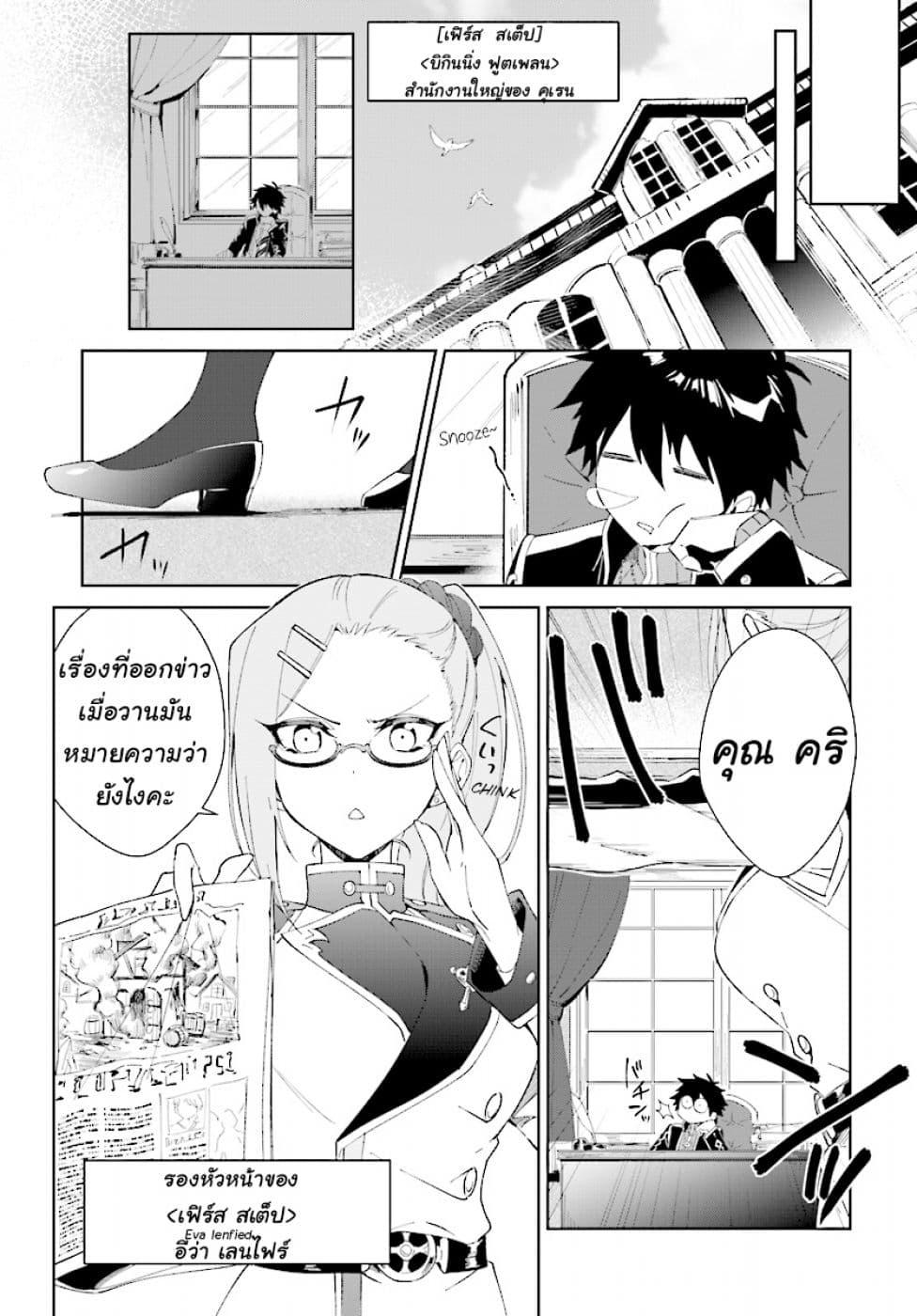 Manga-lc-com อ่านมังงะ อ่านการ์ตูน ออนไลน์ ฟรี Nageki no Bourei wa Intai Shitai – Saijiyaku Hanta ni Yoru Saikiyou Patei Ikusei Jutsu ตอนที่ 1 2 3 4 5 6 7 8 9 10 11 12 13 14 ฟรี ไม่มีโฆษณา Manga-lc - อ่าน มังงะ อ่าน การ์ตูน ออนไลน์ อ่านมังงะ ฟรี