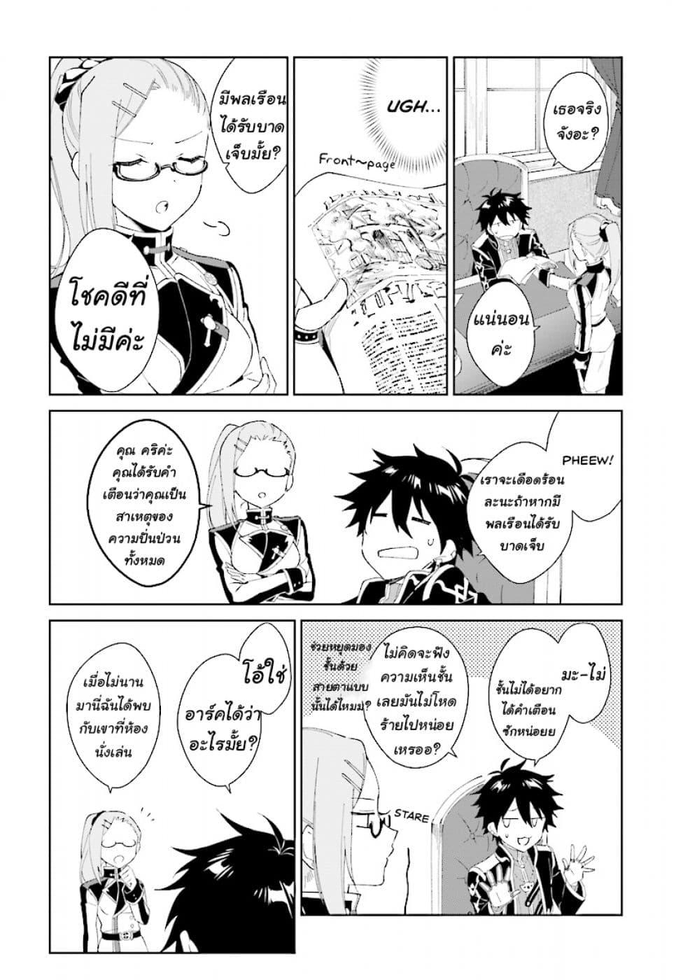 Manga-lc-com อ่านมังงะ อ่านการ์ตูน ออนไลน์ ฟรี Nageki no Bourei wa Intai Shitai – Saijiyaku Hanta ni Yoru Saikiyou Patei Ikusei Jutsu ตอนที่ 1 2 3 4 5 6 7 8 9 10 11 12 13 14 ฟรี ไม่มีโฆษณา Manga-lc - อ่าน มังงะ อ่าน การ์ตูน ออนไลน์ อ่านมังงะ ฟรี