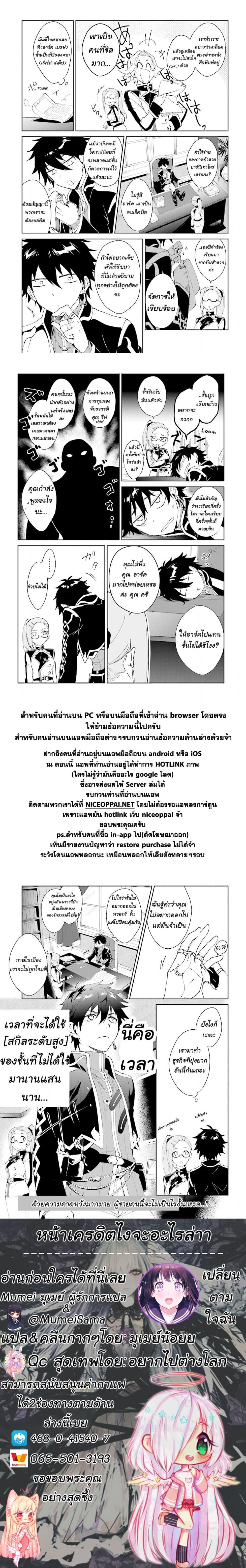 Manga-lc-com อ่านมังงะ อ่านการ์ตูน ออนไลน์ ฟรี Nageki no Bourei wa Intai Shitai – Saijiyaku Hanta ni Yoru Saikiyou Patei Ikusei Jutsu ตอนที่ 1 2 3 4 5 6 7 8 9 10 11 12 13 14 ฟรี ไม่มีโฆษณา Manga-lc - อ่าน มังงะ อ่าน การ์ตูน ออนไลน์ อ่านมังงะ ฟรี