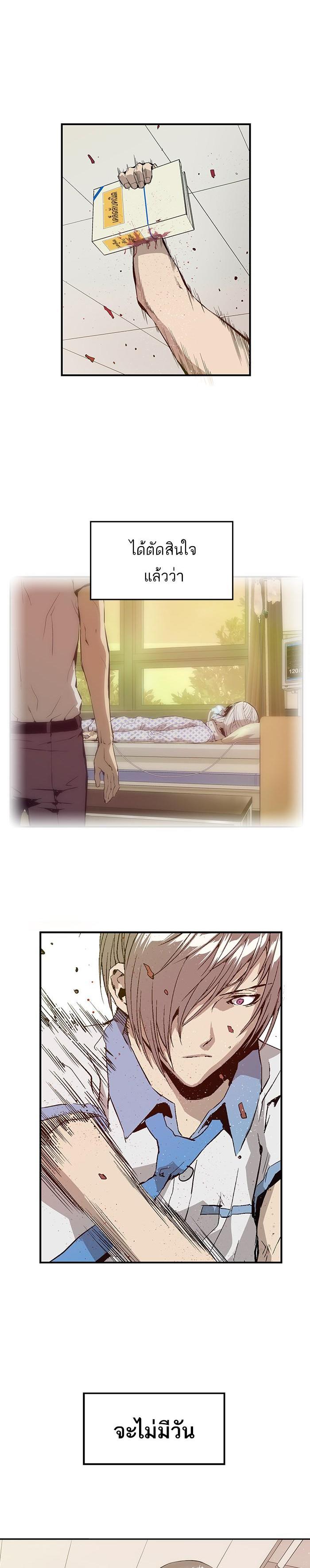 Manga-lc-com อ่านมังงะ อ่านการ์ตูน ออนไลน์ ฟรี Weak Hero ตอนที่ 1 2 3 4 5 6 7 8 9 10 11 12 13 14 ฟรี ไม่มีโฆษณา Manga-lc - อ่าน มังงะ อ่าน การ์ตูน ออนไลน์ อ่านมังงะ ฟรี