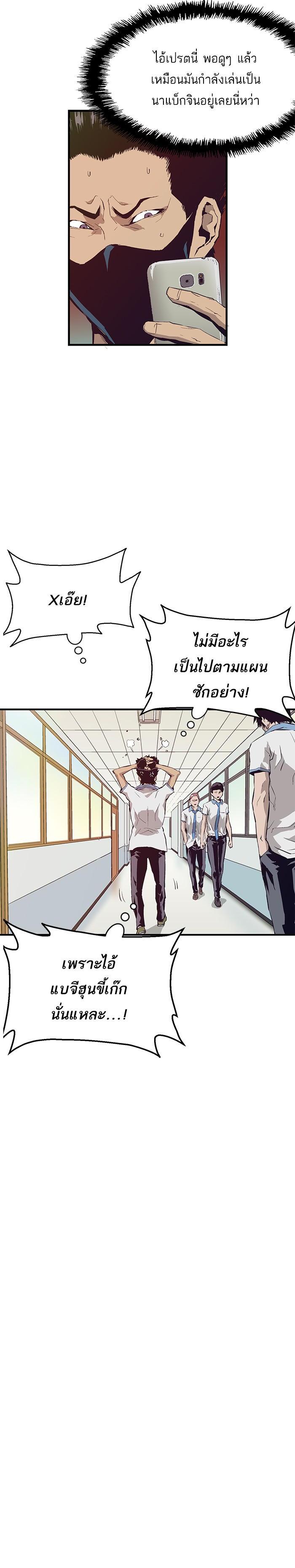 Manga-lc-com อ่านมังงะ อ่านการ์ตูน ออนไลน์ ฟรี Weak Hero ตอนที่ 1 2 3 4 5 6 7 8 9 10 11 12 13 14 ฟรี ไม่มีโฆษณา Manga-lc - อ่าน มังงะ อ่าน การ์ตูน ออนไลน์ อ่านมังงะ ฟรี